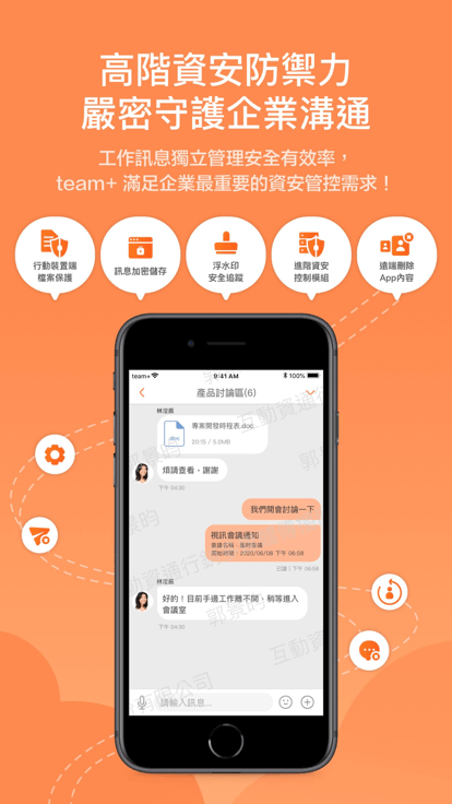 鹏鼎控股team+partner手机版