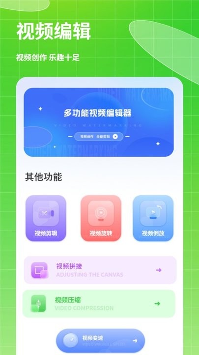 考驾照科目一点通app最新版