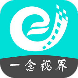 一念视界app