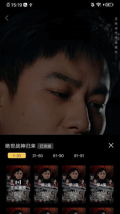 鱼阅短剧官方版