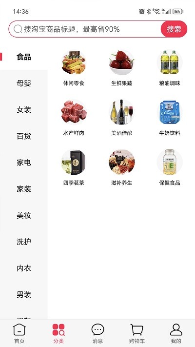 捡豆豆app