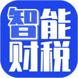 权璟智能财税app