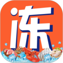 冻品会app