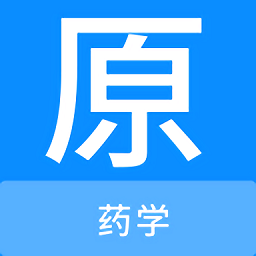 药学原题库app