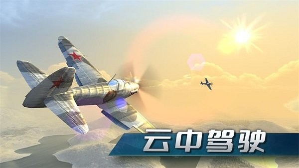 空中训练场最新版