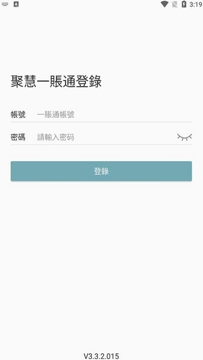 聚慧app富士康手机版