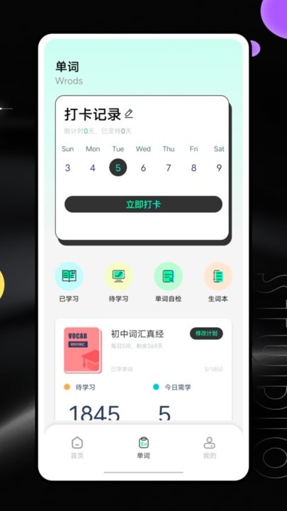 河马英文阅读器app官方版