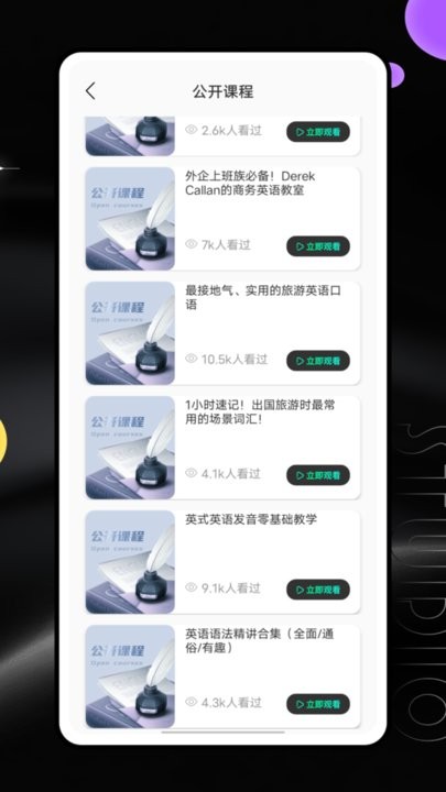 河马英文阅读器app官方版