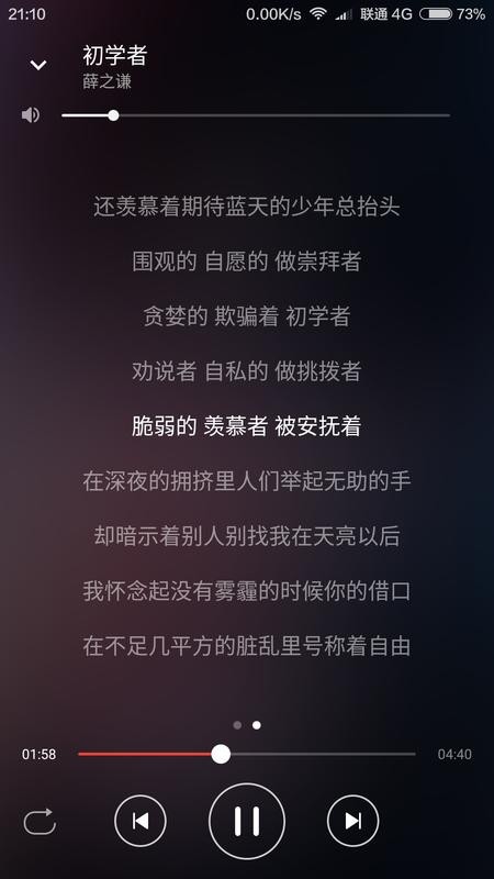 波尼音乐官方版