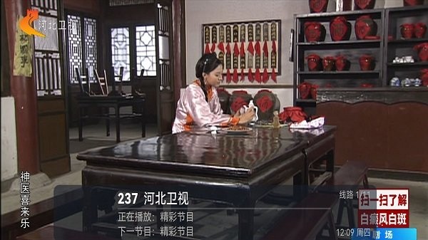 大视界tv电视版