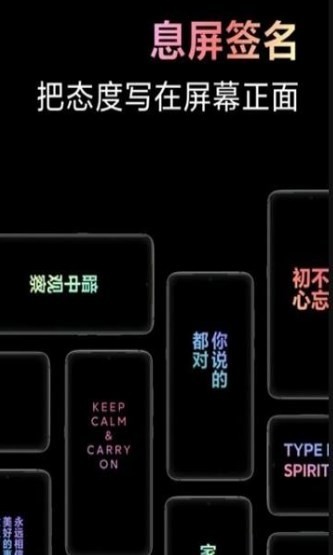 miui息屏与锁屏编辑app(Edit Lock screen)