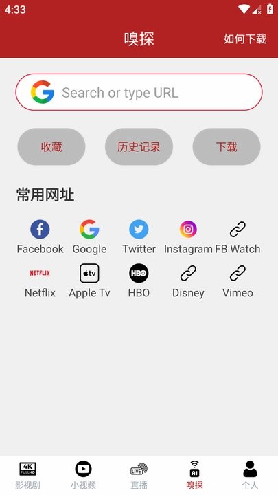 全剧得影视APP最新免费版