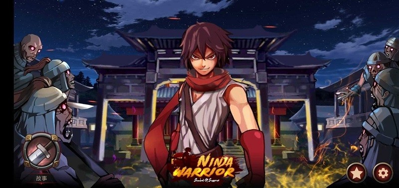 亡灵杀手重制版作弊菜单(Ninja Warrior)