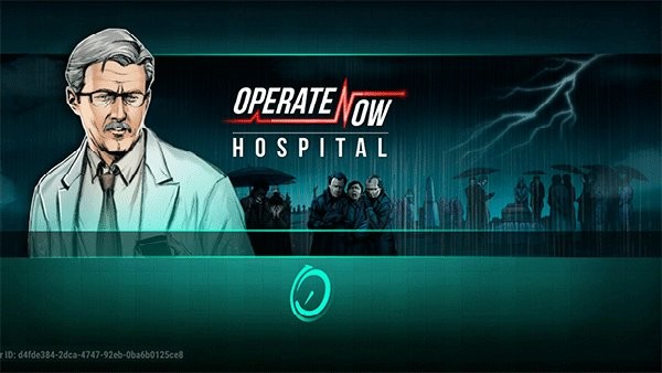 operate now hospital中文版