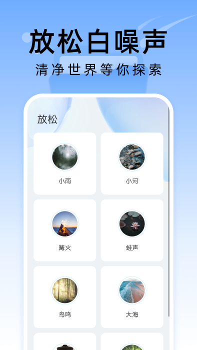 彗星文件管家app