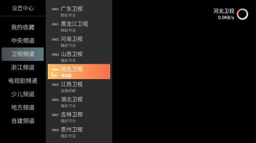 小酷tv版apk安装包