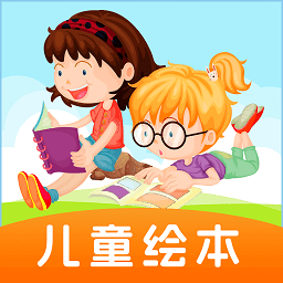 巴鲁绘本app