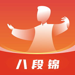 八段锦教学通app