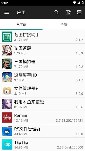 文件管理器+app(File Manager +)