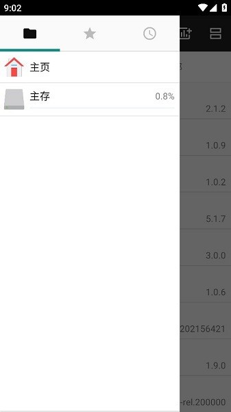 文件管理器+app(File Manager +)