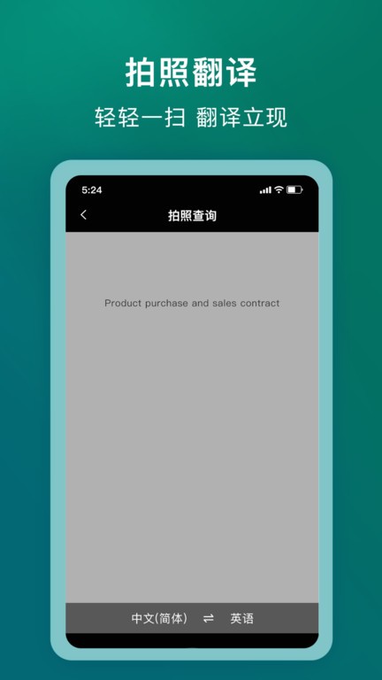 爱韦氏词典app