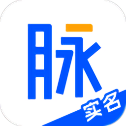 脉脉实名版app