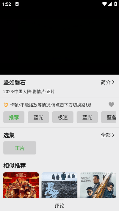 果果视频app