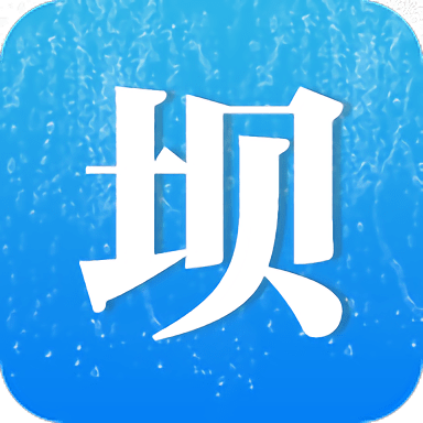 大坝监测监督app官方版