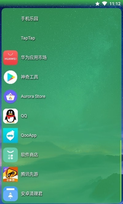 tinybit launcher app