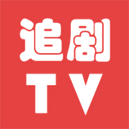 追剧tvapp官方版