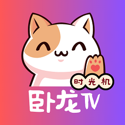 卧龙tvbox盒子