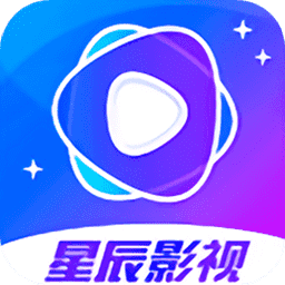 星辰影院本地播放器app