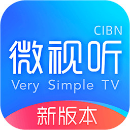 cibn微视听app