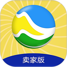 两河汇卖家版app