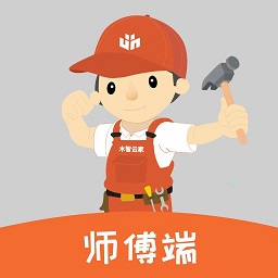 木智云家师傅端app