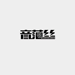 音范丝4k官方版