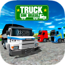 巴西卡车模拟器游戏(Truck Sim Brasil)