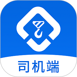 货吊吊司机端app