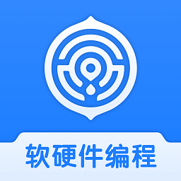 核桃软硬件编程app最新版