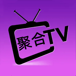 聚合tv手机版