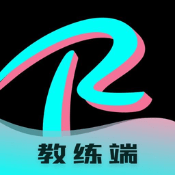 氢松练教练端app手机版