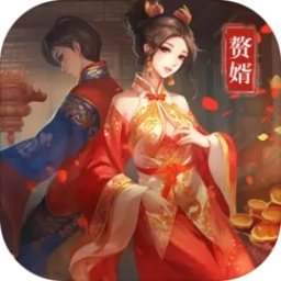 三国赘婿传游戏