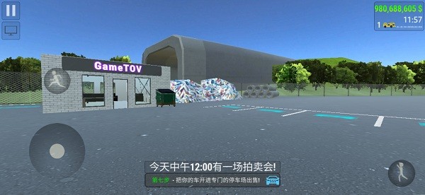 汽车销售模拟器2024版(Car For Trade)