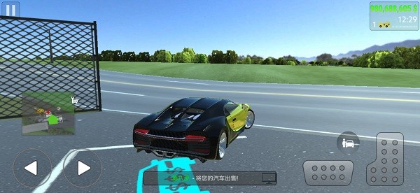 汽车销售模拟器2024版(Car For Trade)