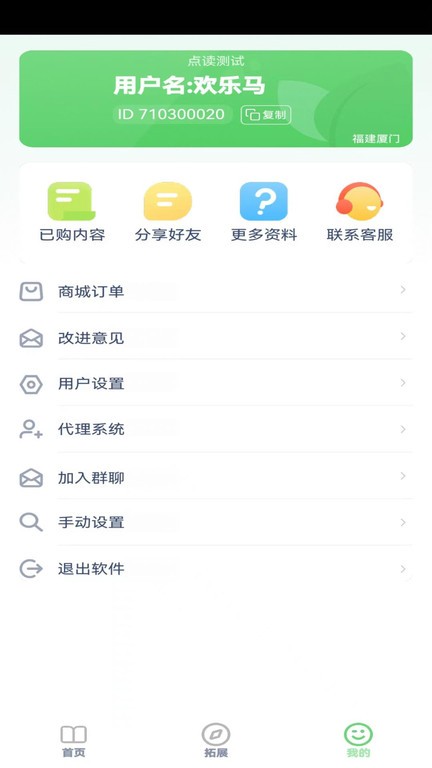 少儿编程入门软件