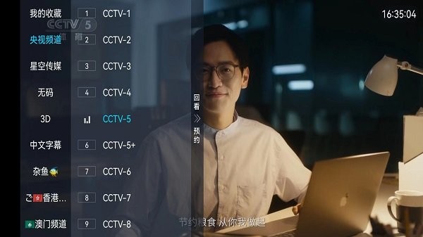 合家欢tv电视版