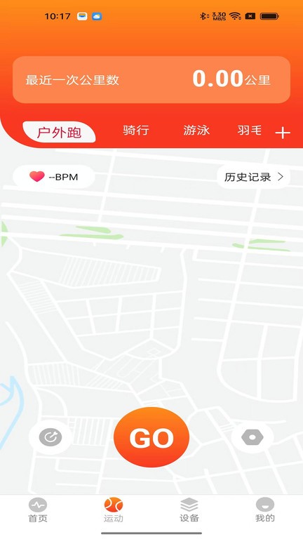 fitvigor运动健康app