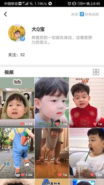 视频大全极速版app