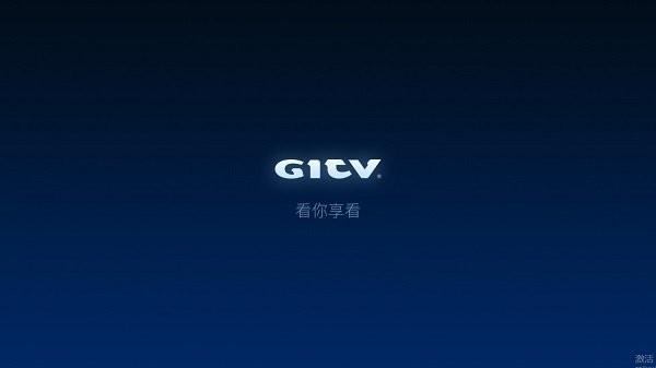 gitvapp