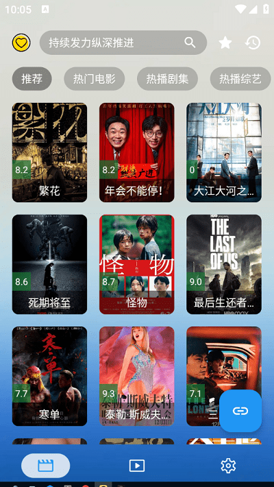 无意看片app